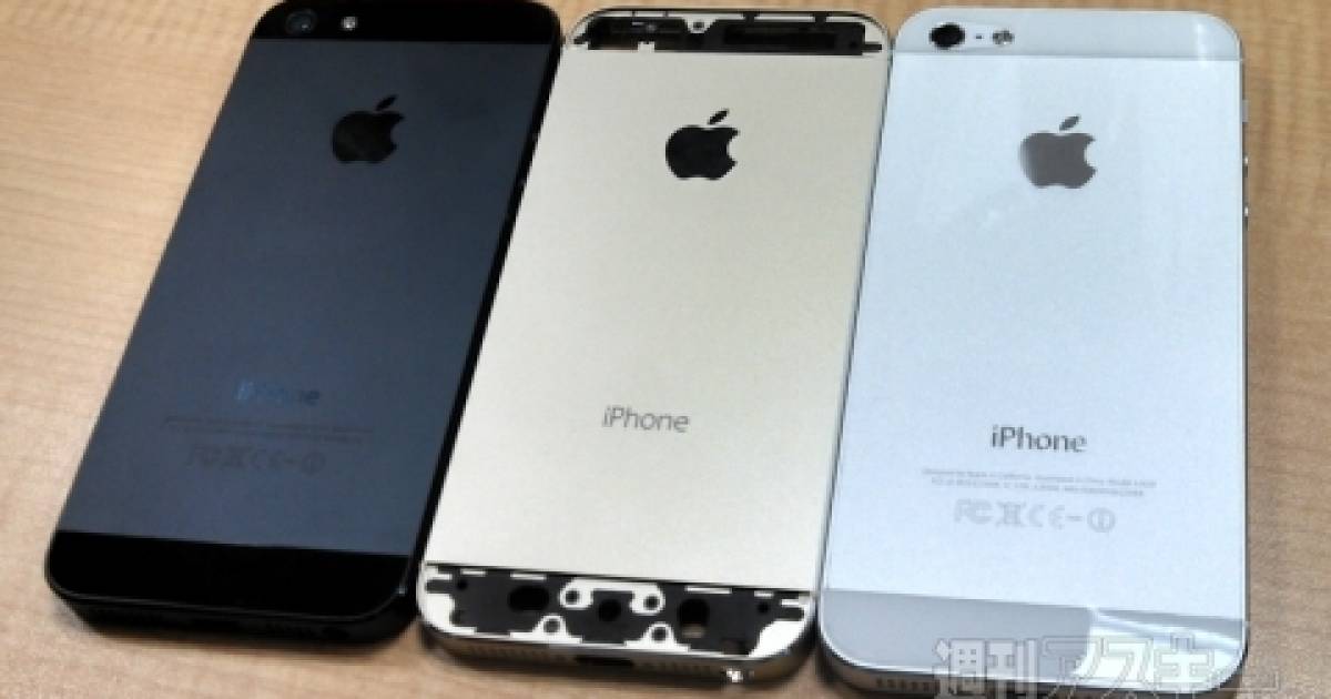 Hier ist das Traum-iPhone-5s - pctipp.ch