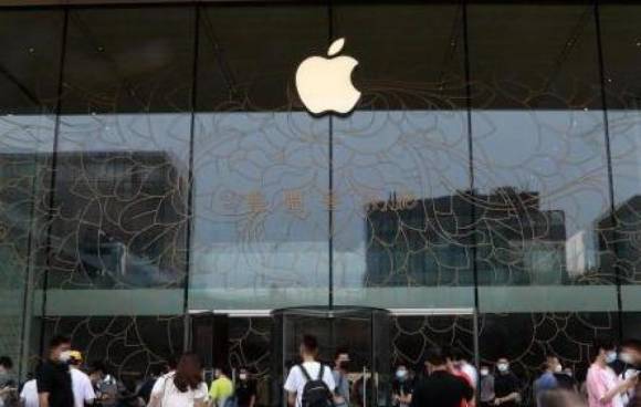 Apple 