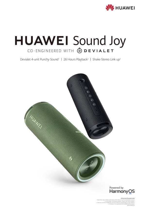 Huawei Sound Joy