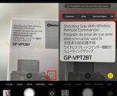 Screenshots von einem iPhone