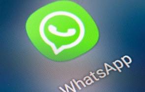 WhatsApp-Logo 