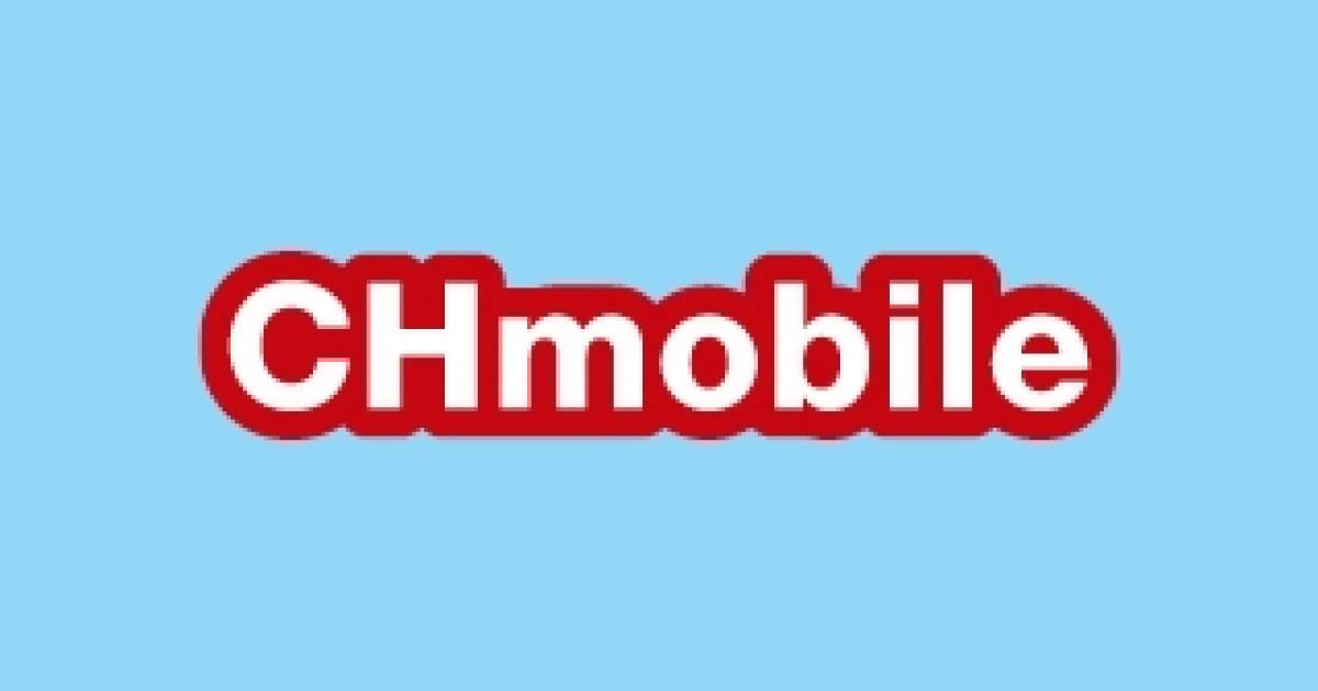 Sunrise-bringt-neue-Zweitmarke-CHmobile-mit-Einf-hrungstiefpreis-in-die-Schweiz